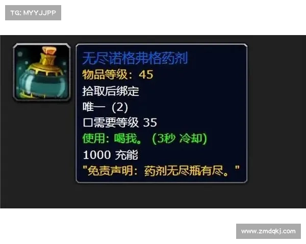 魔兽世界中那些令人动容的NPC故事与背后的深情传奇解析 魔兽世界中那些令人动容的NPC故事与背后的深情传奇解析