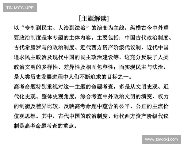 探索未来之路:人类文明发展的选择与挑战 探索未来之路:人类文明发展的选择与挑战