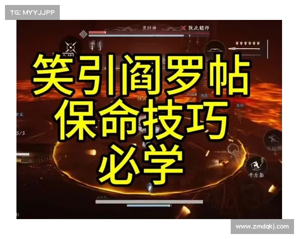 深度解析夜魇暗潮副本最佳战术技巧与应对策略 深度解析夜魇暗潮副本最佳战术技巧与应对策略