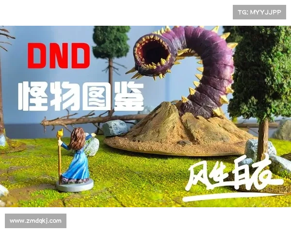 谁能征服恶魔与怪物踏上挑战与冒险的无尽征程 谁能征服恶魔与怪物踏上挑战与冒险的无尽征程