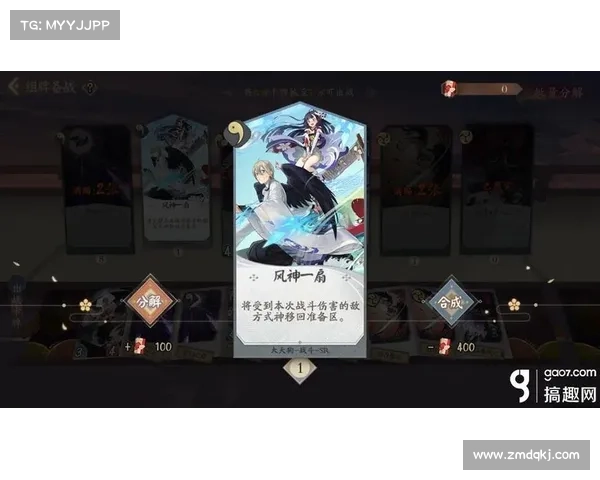如何高效掌握风神技能与战斗玩法技巧提升游戏表现 如何高效掌握风神技能与战斗玩法技巧提升游戏表现